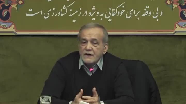 ببینید| پزشکیان: لازم باشد خودم با اصناف صحبت می‌کنم تا مشکلات‌شان برطرف شود