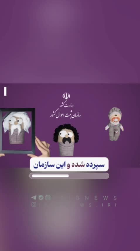 خبر مهم برای وراث؛ فورا بخوانید