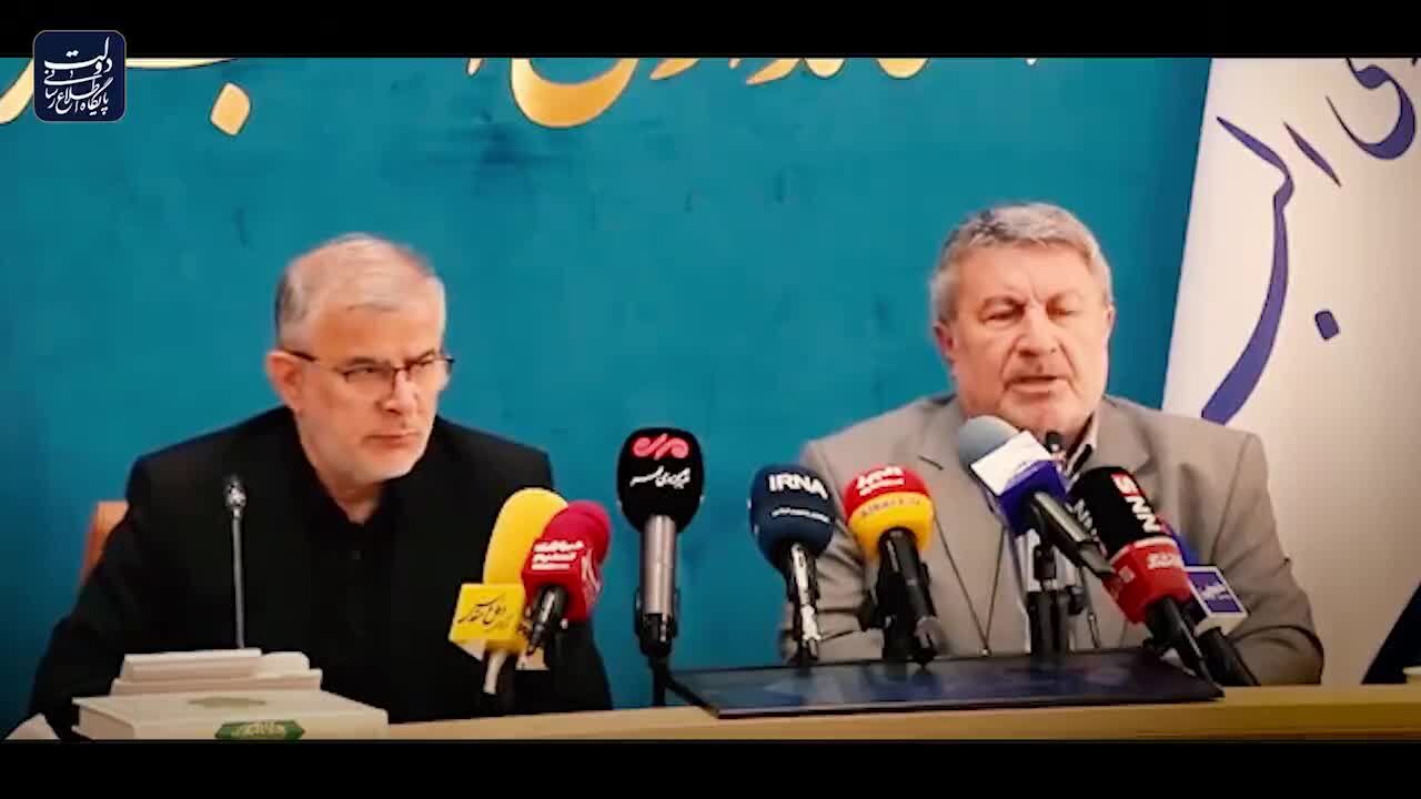 ببینید | روایت الیاس حضرتی، رئیس شورای اطلاع‌رسانی دولت از ویژگی‌ها و ابعاد شخصیتی حضرت‌ آیت‌الله سیدعلی حسینی خامنه‌ای، رهبر شهید انقلاب اسلامی