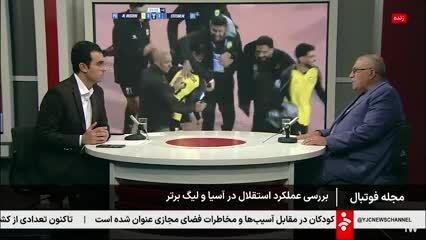 ببینید| ادعای جنجالی؛ یک میلیون دلار در باشگاه استقلال گم شد!