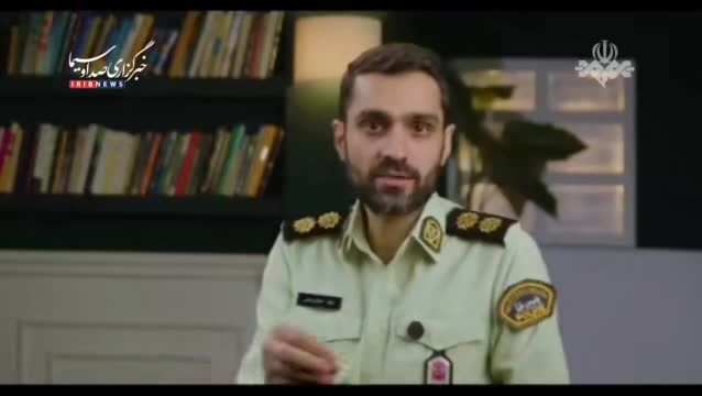 ببینید| هشدار درباره سواستفاده کلاهبرداران از اختلالات بانکی