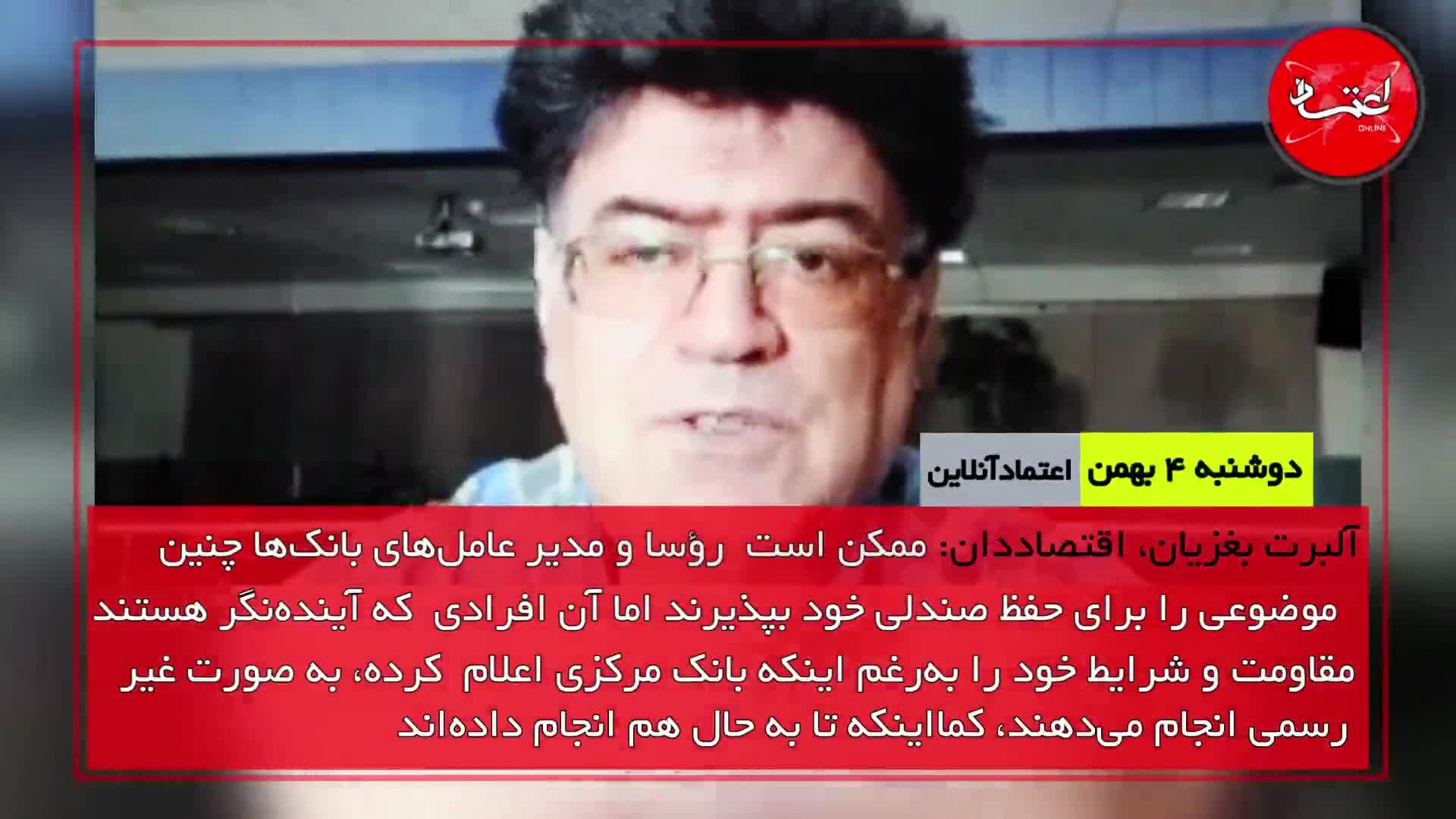 بانک‌ها زیر بار پرداخت وام بدون ضامن خواهند رفت؟