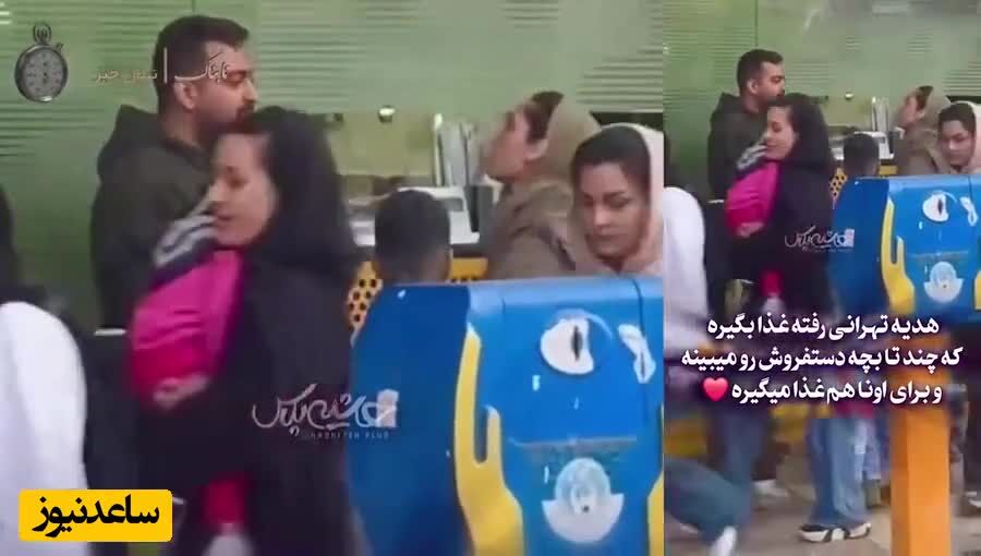 ببینید| هدیه تهرانی در خیابان‌های تهران نذری می‌دهد! + ویدئو