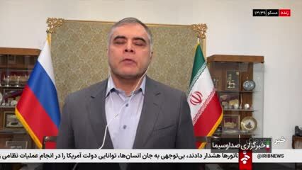 امضای توافقنامه همکاری‌های ایران و روسیه