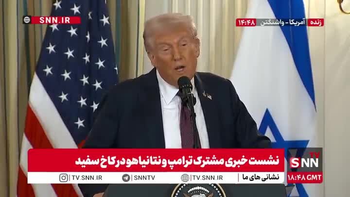 ببینید| ترامپ: دستگاه‌های سازمان ملل خراب بود/ سخنرانی خوبی داشتم