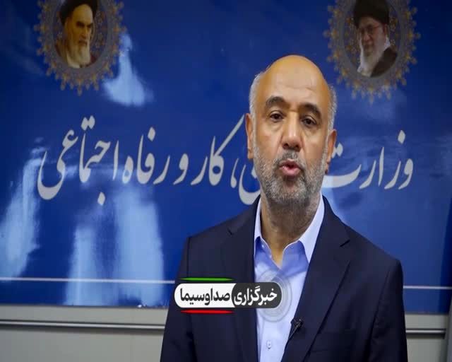 ببینید| خبر خوش وزیر کار برای بازنشستگان