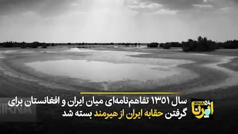 طالبان تسلیم ایران شد + ویدئو