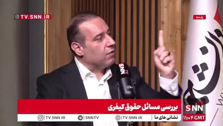ببینید| نحوه اجرای حکم ۱۰ بار قصاص کلثوم اکبری چگونه است؟