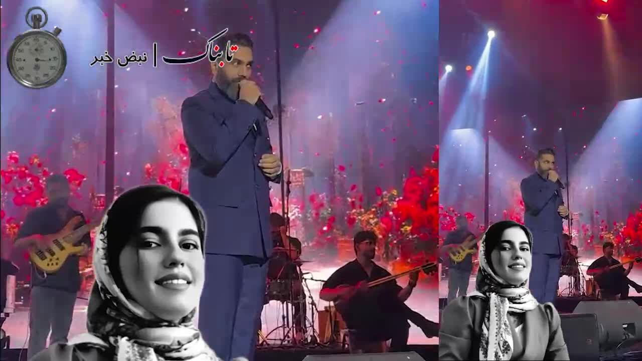 ببینید| آهنگ زیبای علی زندوکیلی برای الهه حسین‌نژاد