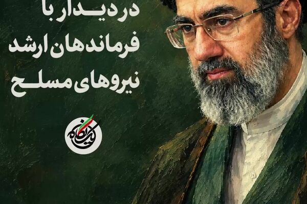 بیانات مهم فرمانده کل قوا در دیدار با فرماندهان ارشد نیروهای مسلح در یک نگاه