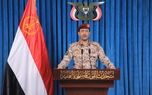 ارتش یمن: با تعدادی پهپاد خطوط انتقال نفت عربستان را هدف قرار دادیم
