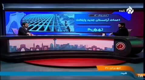 ببینید| ۱۵ میلیون تومان ناقابل؛ قیمت قبر در آرامستان‌های تهران