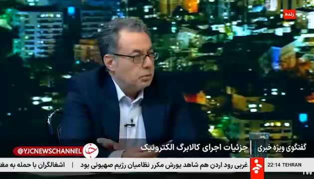 ببینید| زمان دقیق واریز کالابرگ مشخص شد