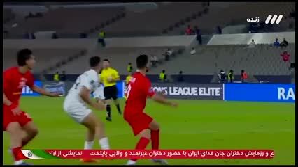 ببینید| خلاصه بازی شباب الاهلی امارات مقابل تراکتور