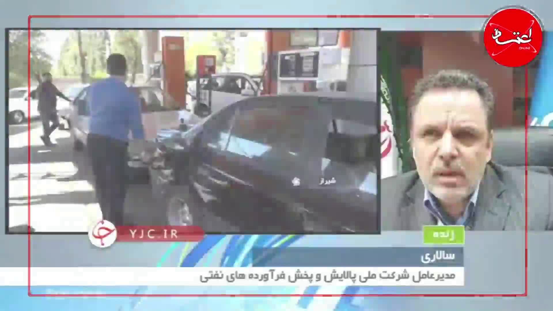 اما و اگرهای طرح یارانه بنزینی