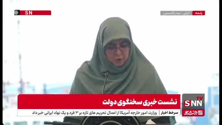 ببینید| اظهارات مهاجرانی درباره رفع فیلترینگ