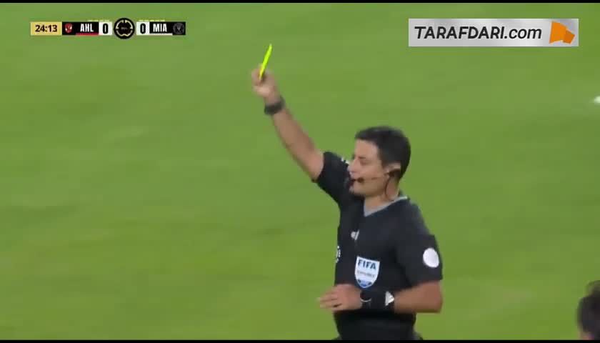 ببینید| خلاصه بازی اینترمیامی مقابل الاهلی مصر