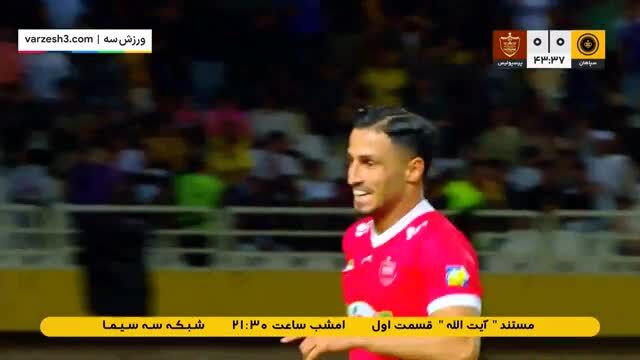 ببینید| گل اول پرسپولیس به سپاهان