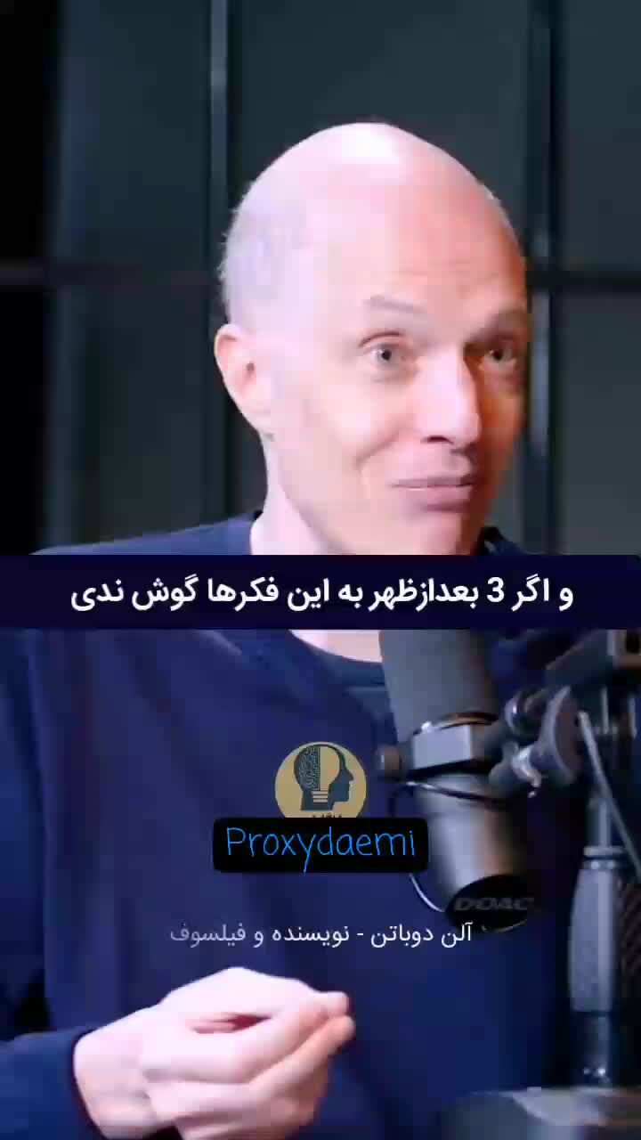 ببینید| بی‌خوابی شبانه؛ انتقام بدن از افکاری که باید بدان گوش می‌کردید!