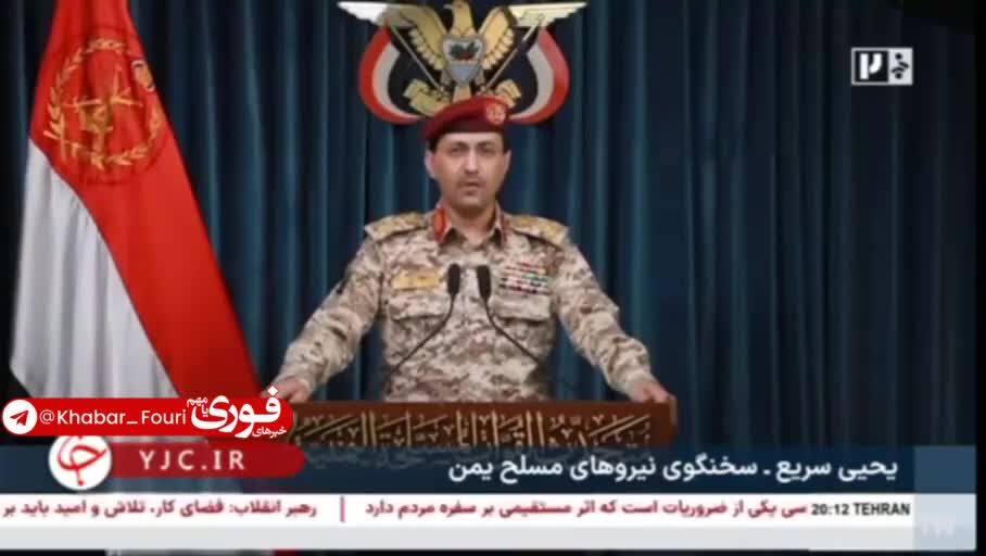 ببینید| ارتش یمن: با هشت پهپاد اهداف اسرائیل را مورد حمله قرار دادیم
