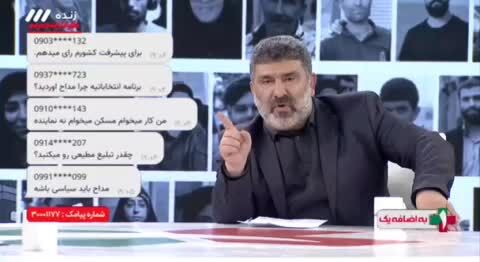 ببینید | عذرخواهی سعید حدادیان از مردم در آنتن زنده؛ گاهی اوقات دچار افراط و تفریط می‌شویم از همه مردم عذرخواهی می‌کنم!