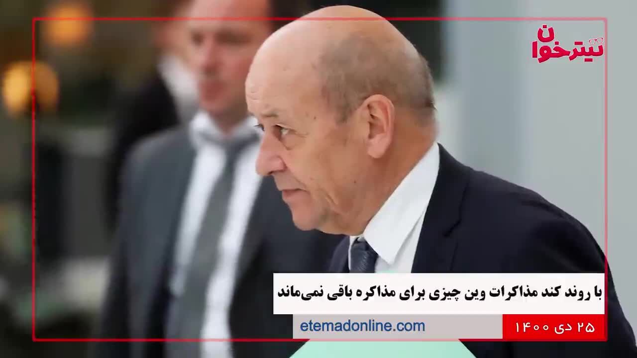 مروری بر مهم‌ترین خبرهای روز- 25 دی 1400