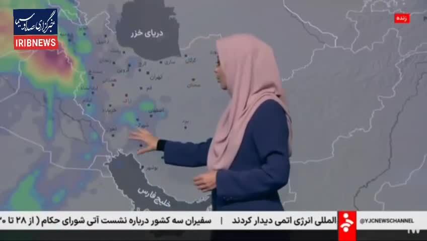 ببینید| باران در راه است؛ شنبه، آغاز موج تازه بارش‌ها در کشور