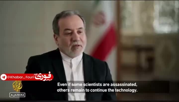 ببینید| عراقچی: آمریکا هیچ‌وقت صادق نبوده و برای هیچکس قابل‌اعتماد نیست