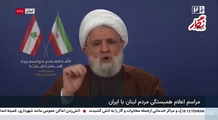 قدردانی دبیرکل حزب‌الله از ایران: بستن تنگه هرمز، آمریکا را وادار به توقف حملات علیه لبنان کرد