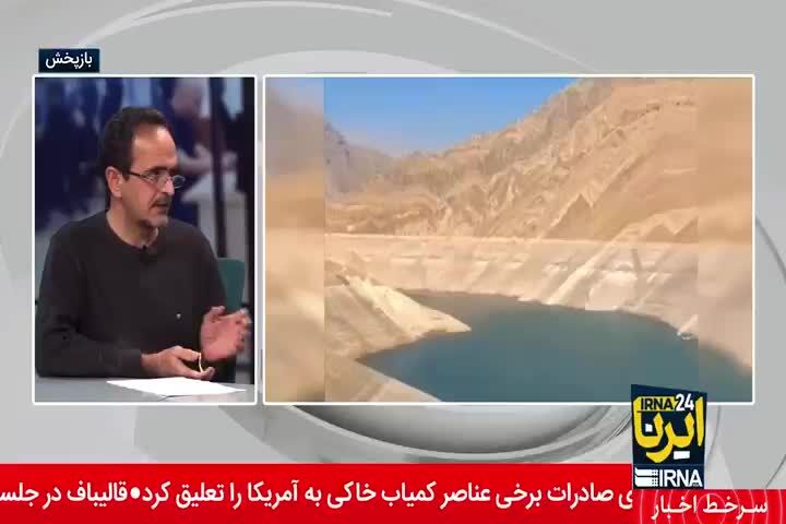 ببینید| جزئیات تازه از اعمال قطعی آب به صورت شبانه در برخی مناطق تهران 