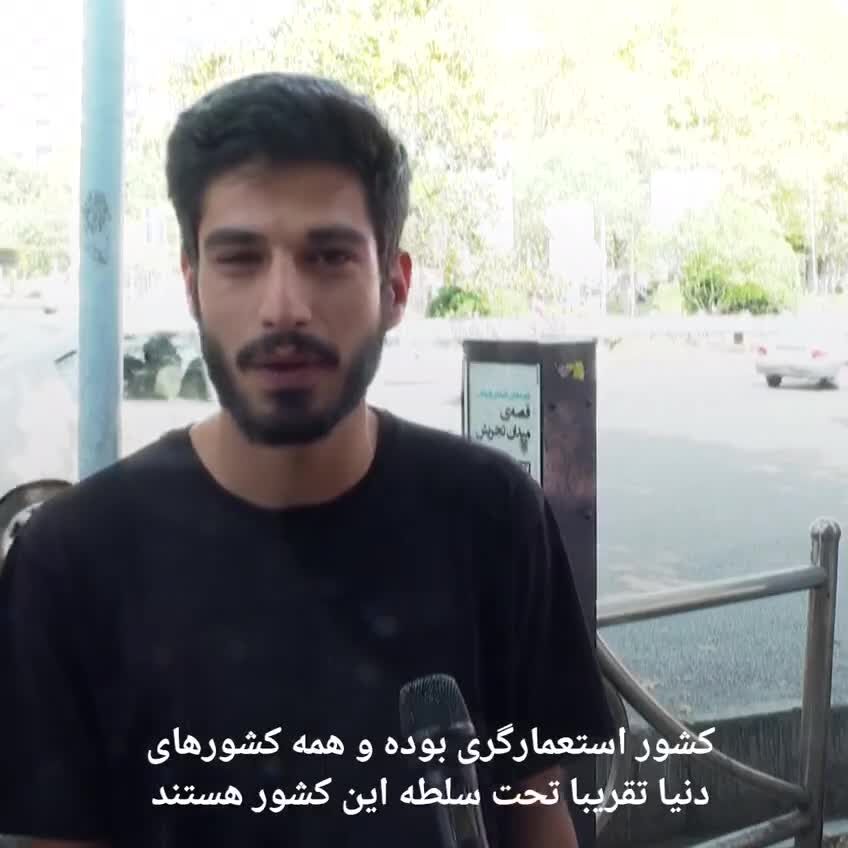 واکنش عجیب مردم ایران به درگذشت ملکه الیزابت دوم + ویدئو