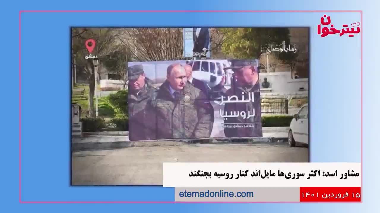 مروری بر مهم‌ترین خبرهای روز- 15 فروردین 1401