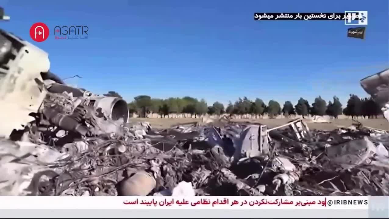 ببینید / انتشار برای نخستین‌بار؛ تصاویر رسمی از خسارت وارد شده به برخی فرودگاه‌های کشور در پی حملات دشمن
