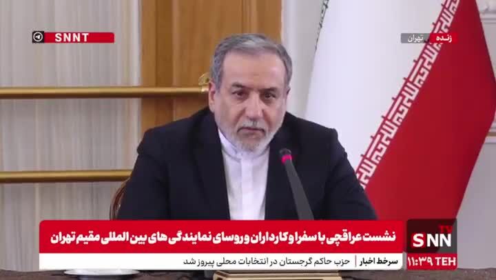 ببینید| عراقچی: بعد از فعال شدن اسنپ بک و حمله نظامی به ایران حتما مذاکره مثل گذشته نخواهد بود
