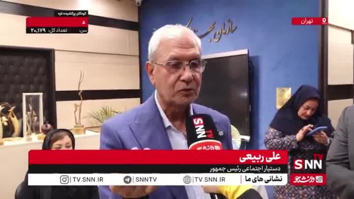 ببینید| ربیعی: وزارت کشور مسئول پیگیری سیاست‌ها در خصوص آسیب های اجتماعی است؛ جامعه مدنی نقش قوی دارد 
