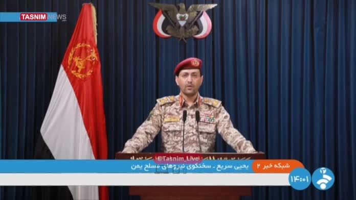 ببینید| یمن: با موشک بالستیک فرودگاه بن گوریون را هدف قرار دادیم