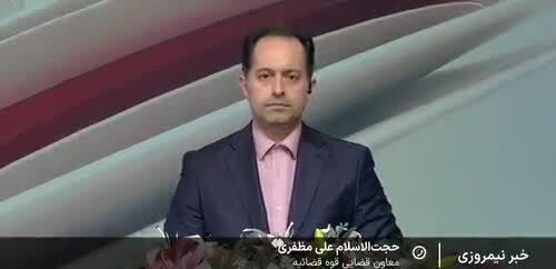 ببینید | جزئیاتی جدید از عفو رهبر انقلاب به مناسبت ولادت پیامبر (ص)