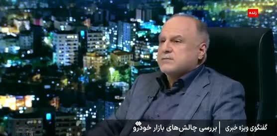 ببینید| قائم‌مقام مدیرعامل ایران‌خودرو: قانون جوانی جمعیت باعث ناترازی تولید خودرو شده است
