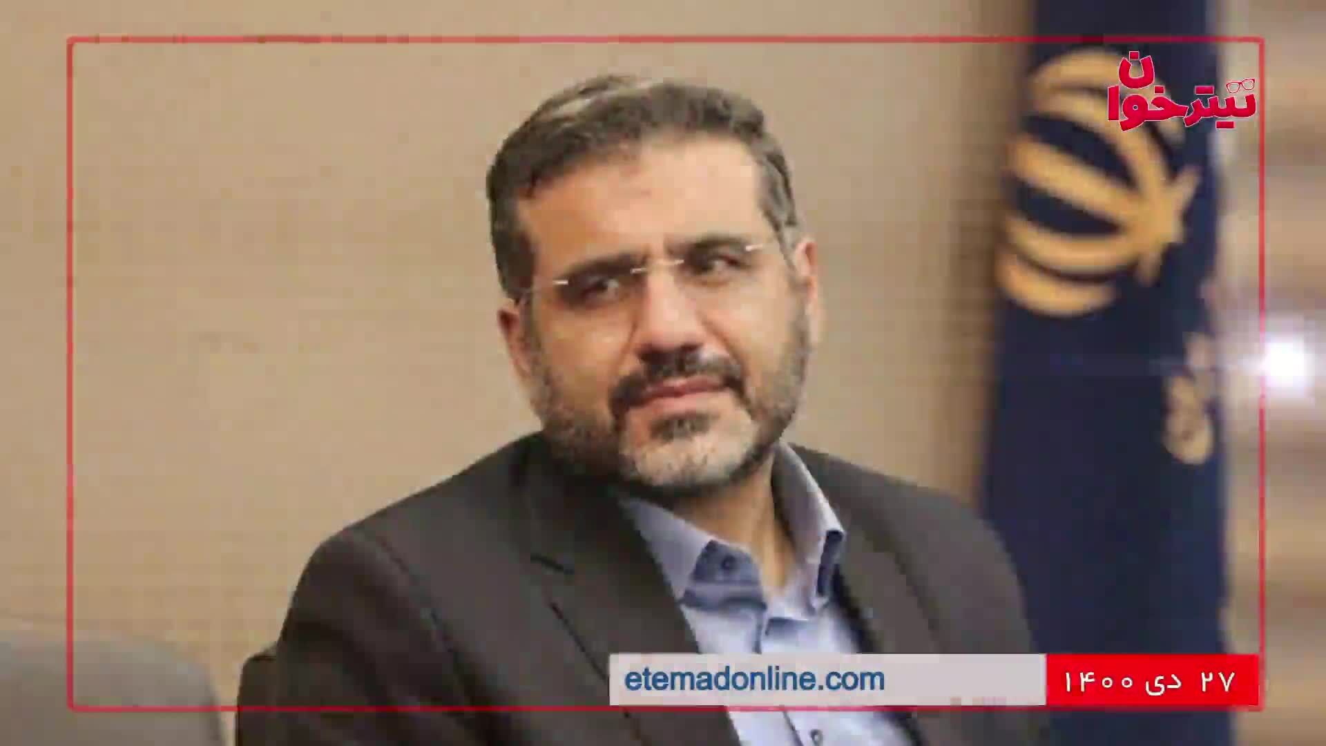 مروری بر مهم‌ترین خبرهای روز- 27 دی 1400