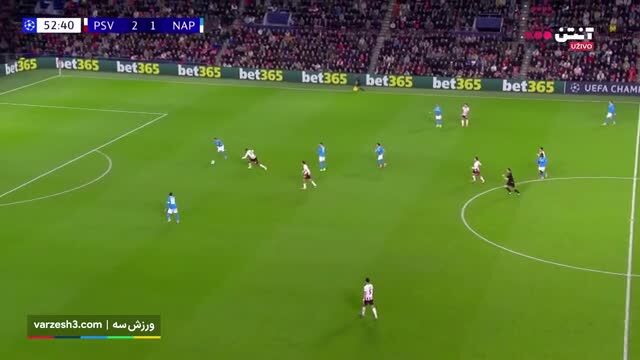 ببینید| خلاصه بازی آیندهوون مقابل ناپولی