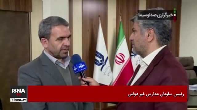 ببینید| خبر خوش برای دانش آموزان مناطق محروم