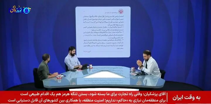 بیانیه جدید شعام در مورد صحبت‌های سرلشکر رضایی به چه معناست؟