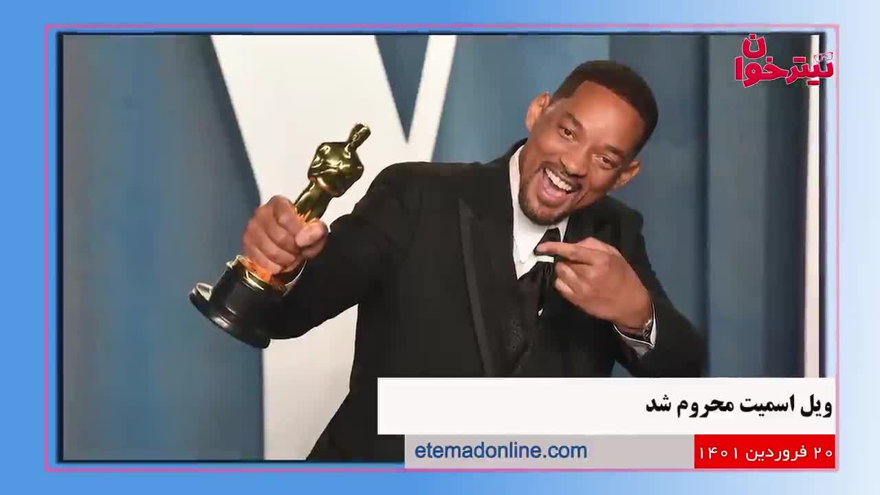 مروری بر مهم‌ترین خبرهای روز- 20 فروردین ۱۴۰۱