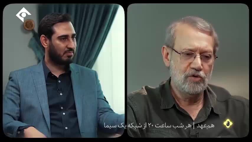 ببینید| خاطره علی لاریجانی از حضور شهید سیدحسن و عماد مغنیه در منزلش