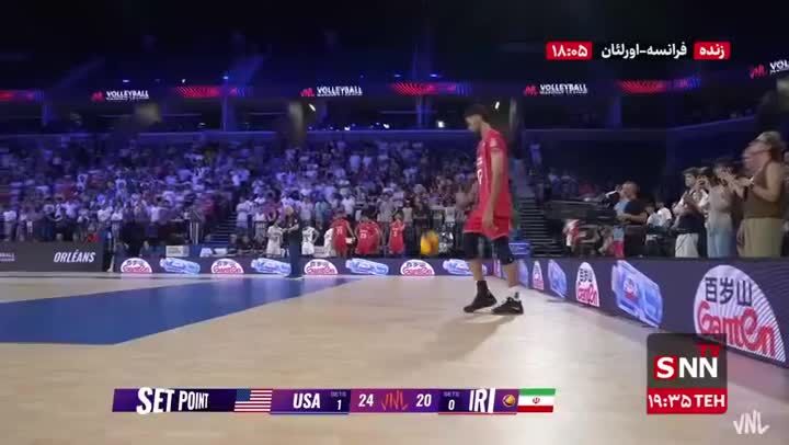 ببینید/ لیگ ملت‌های والیبال؛ پایان ست دوم ایران 0️⃣ -2️⃣ آمریکا /کامبک تلخ آمریکا در ست دوم مقابل ایران