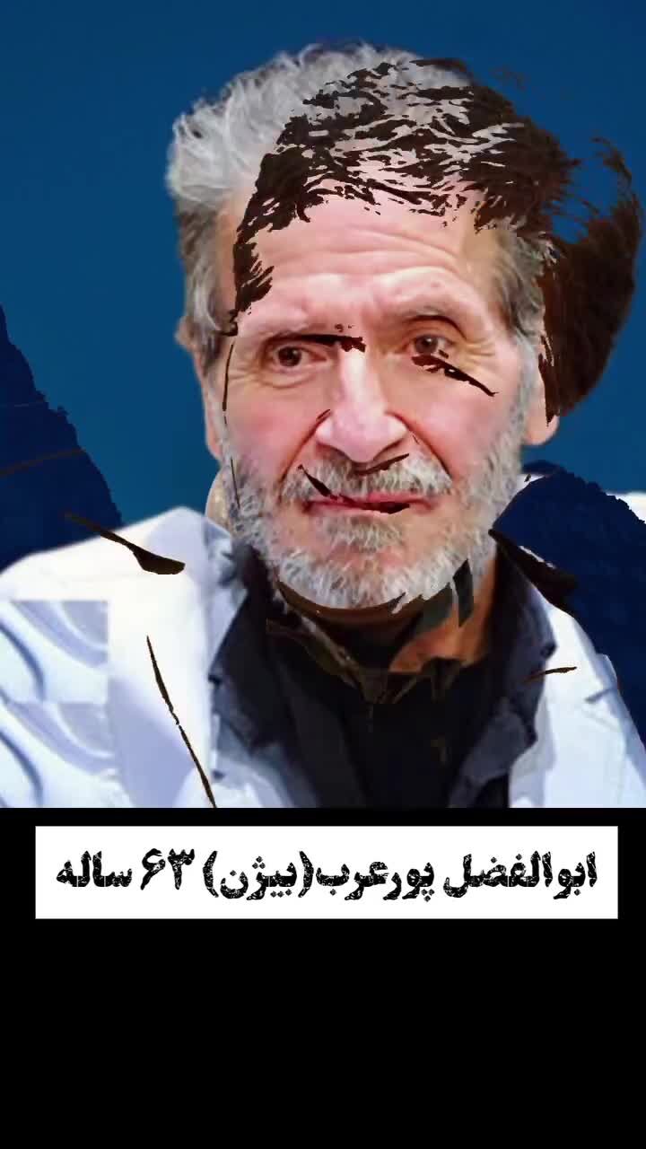 ببینید| تاثیر گذر زمان بر چهره بازیگران «وضعیت سفید»