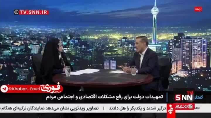 ببینید| کسری حقوق کارکنان چگونه جبران می‌شود؟