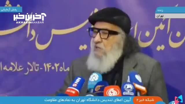 ببینید | نظر جدید داریوش ارجمند درباره حاج‌قاسم سلیمانی: او دنباله شاهنامه و رستم است