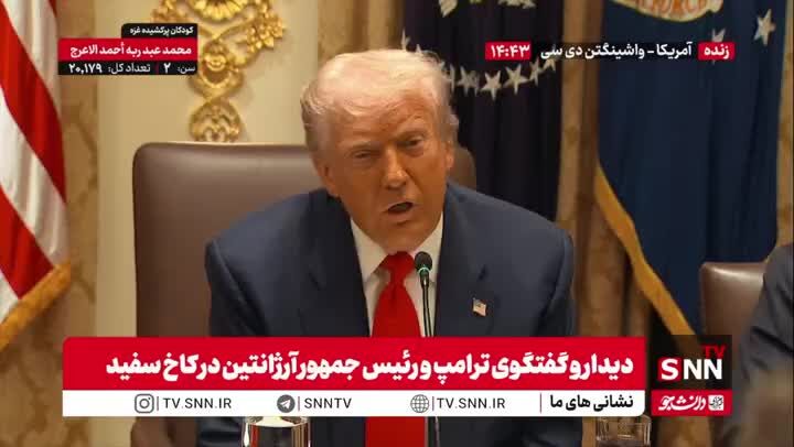 ببینید| ترامپ: زلنسکی جمعه به آمریکا می آید برای خرید تاماهاک و تجهیزات جنگی 