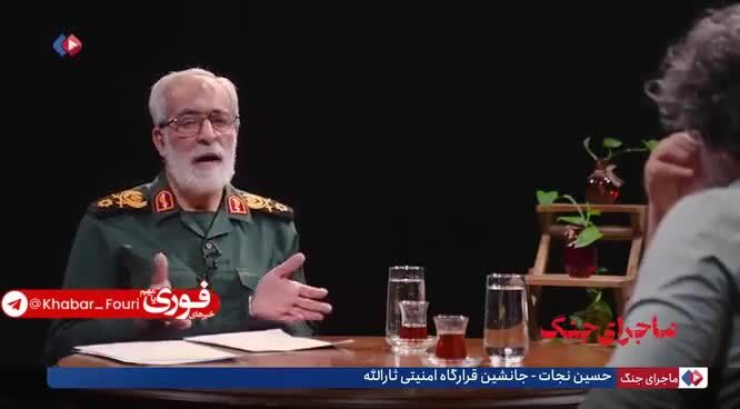 ببینید| دشمن چگونه محل سرداران ما را شناسایی کرد؟